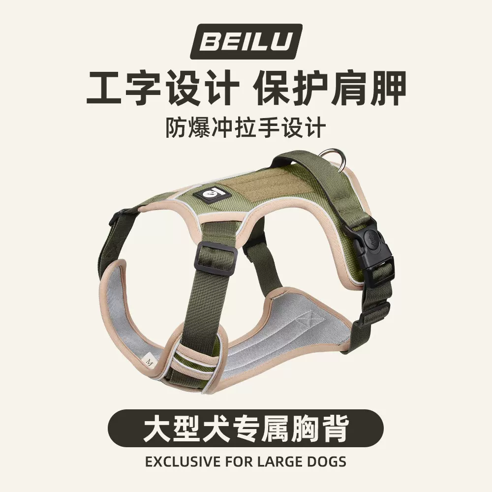 跨境狗狗牵引绳防爆冲宠物胸背魔术贴狗背带大型犬牵引绳反光狗绳