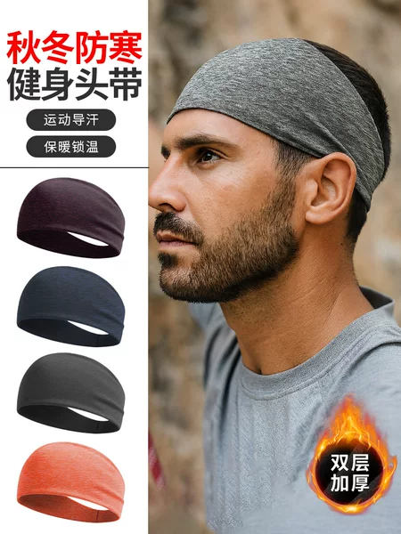 Autumn Forehead Protection Windproof Postpartum Headband Non-Tightening Women's Face Washing Widened Hair Tie Headband Children's Thickened Headband