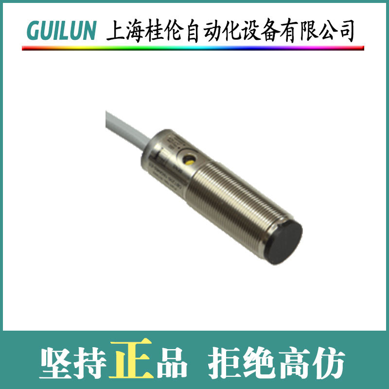 P+F光电开关MLV11-8-500/47/112 现货可订 原装全新