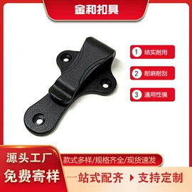 其他箱包配件;其他塑胶零件;钮扣