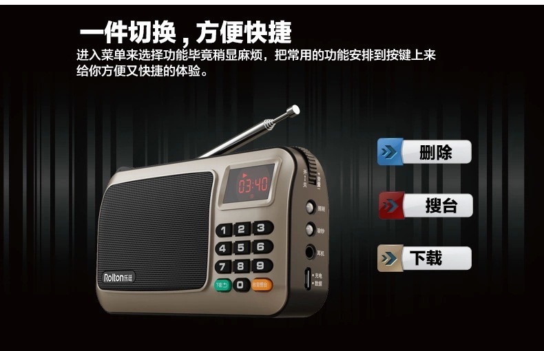 楽廷w405老年ミニオーディオ携帯カードスピーカーラジオ|undefined