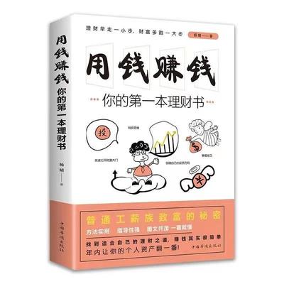 用錢賺錢 壹件代發 微商代理 招微商代理 代發貨