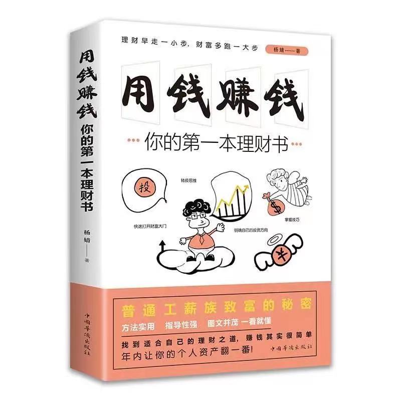 用錢賺錢 壹件代發 微商代理 招微商代理 代發貨