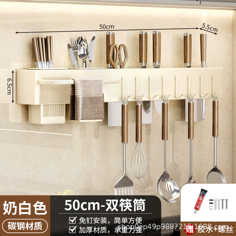 밀크화이트 [50CM] 후크가 달린 더블젓가락꽂이