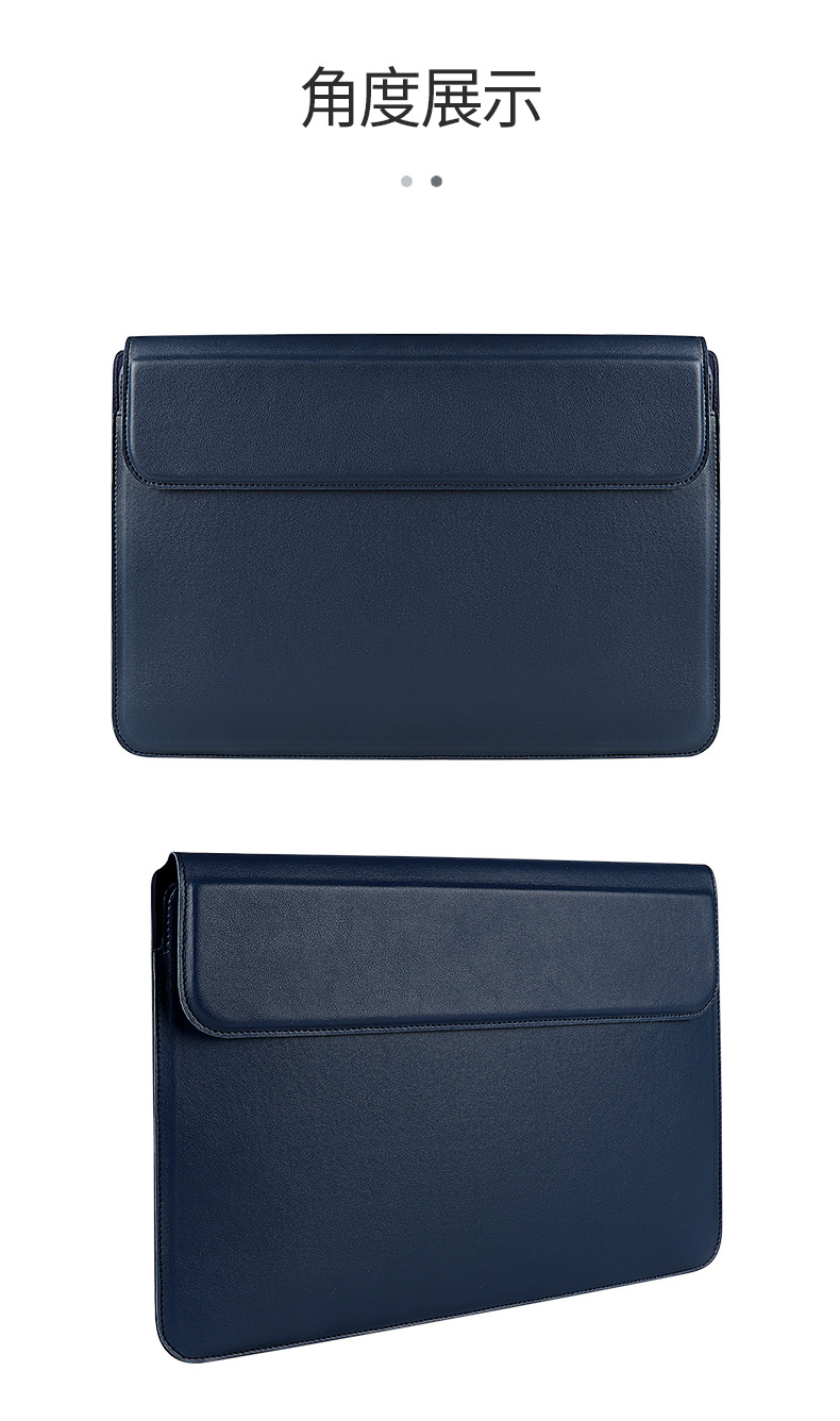 Multi-functional computer bag inner liner with stand, notebook stand leather case, MacBook inner liner pro undefined