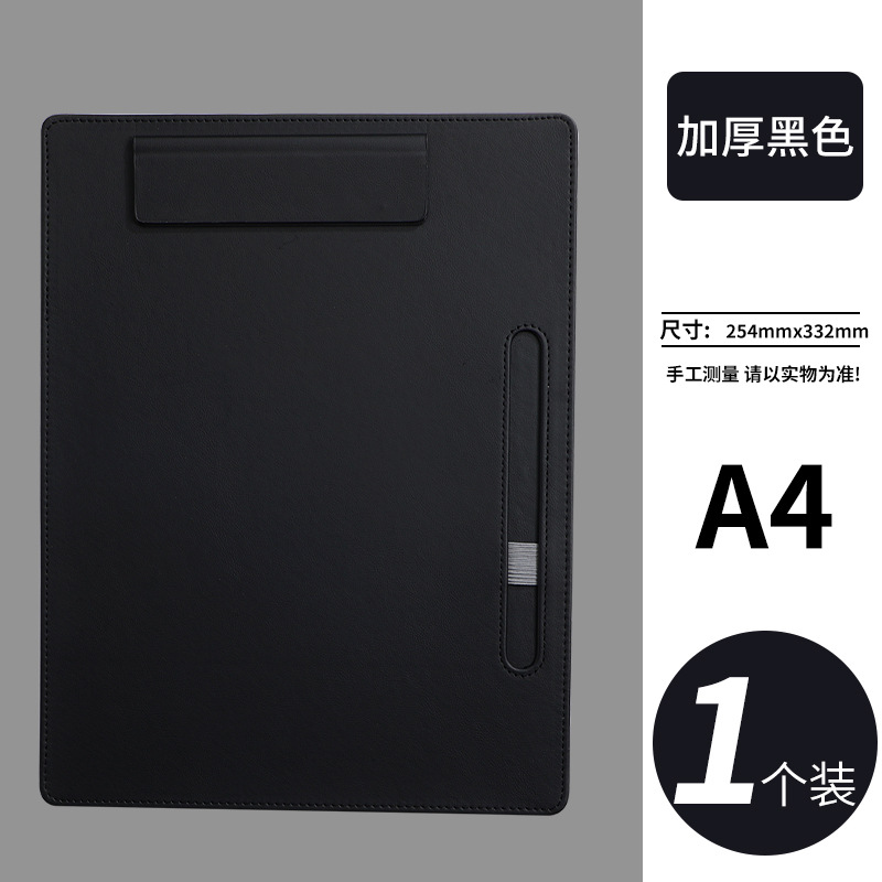 A4 블랙