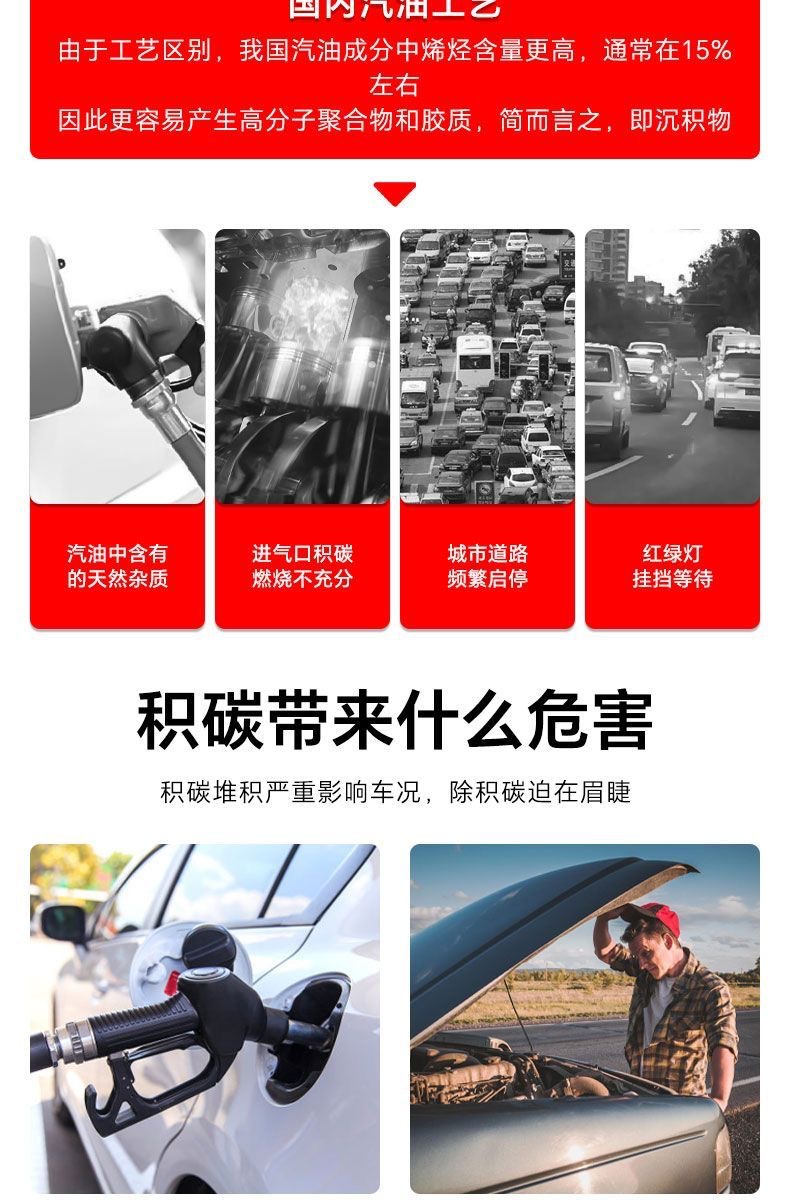 Original Manufacturer Busefu Fuel Additive for Cars, Universal Carbon Deposit Remover for Toyota Corolla Cross Gasoline