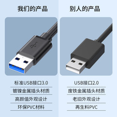 usb3.0 extension cable male to female usb data cable computer U disk mouse keyboard extension connection usb extension cable