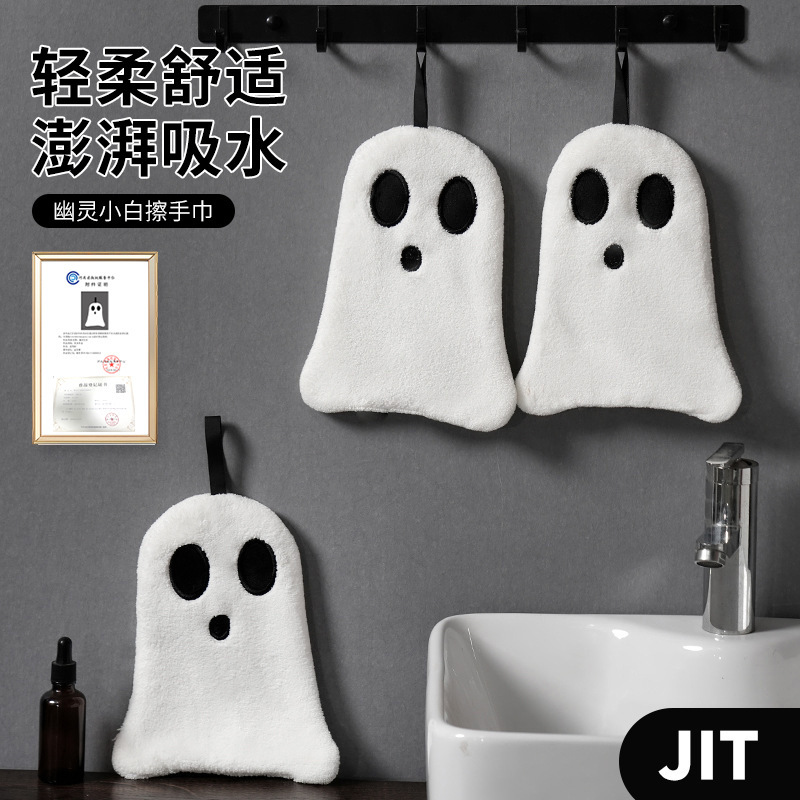 Cross-Border Halloween Thickened Hangable Cute Ghost Hand Towel, Soft Export Fun Hanging Towel, Cleaning Cloth, Dropshipping