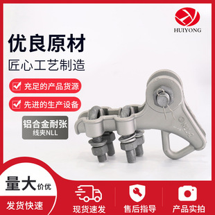 �����X�Ͻ��͏����ANLL��˨�ͽ^�����Ɍ���늾�