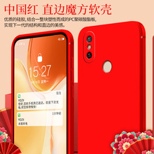 镜头全包适用于小米6x手机壳m6X小迷xm中国红M1804D2SE直边M1小迷
