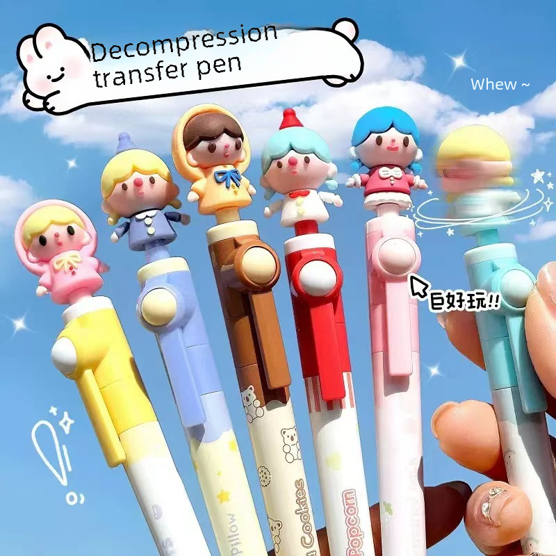 女孩公仔轉轉筆旋轉兔派大星海綿寶寶高顏值學生獎品禮品減壓筆