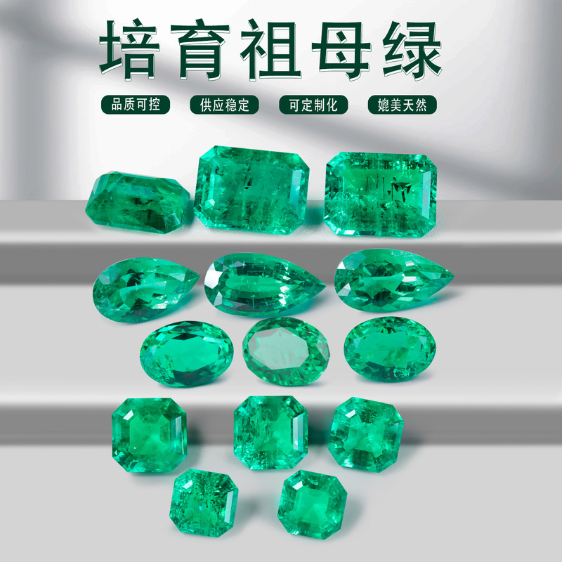 Lab-Grown Emeralds, Colombian Gemstones, Loose Stones, Wholesale from Wuzhou Manufacturer, Lab-Grown Gemstones in Stock