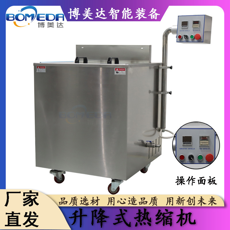 食品包装线热缩机 可连开箱 / 封箱机 实现无人化包装