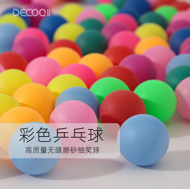 Color Table Tennis Wordless Gaming 40mm Touch Award Seamless Glass Spray Ball Plastic Shake Award Pet Toy Shake