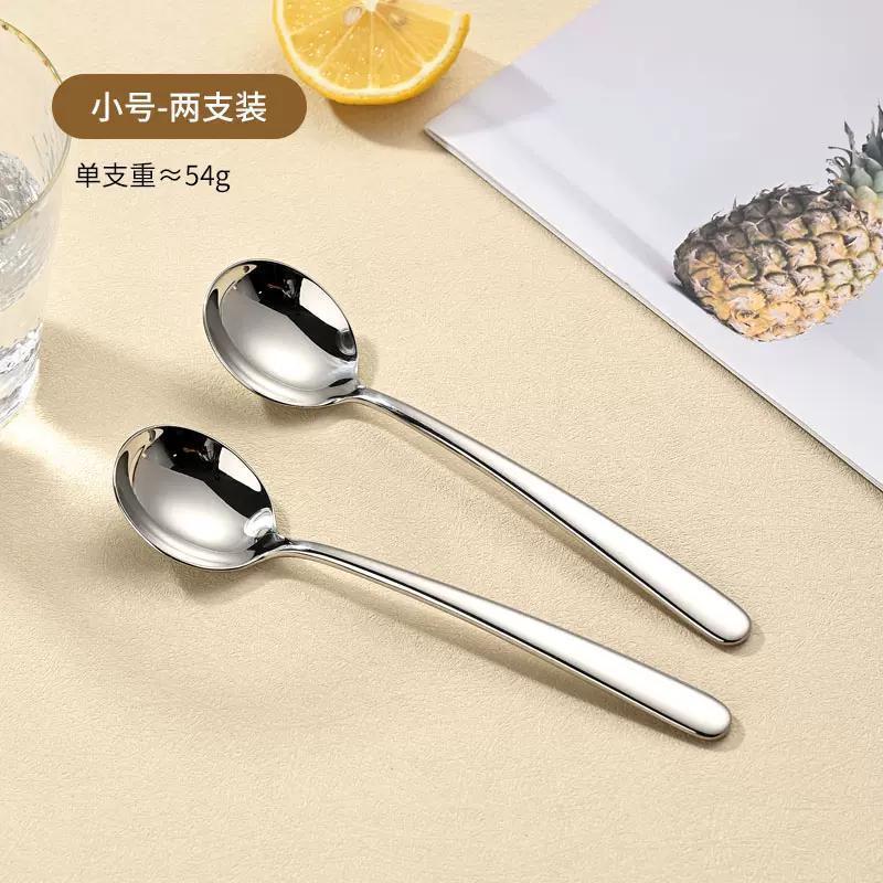 316L 두꺼운 둥근 숟가락-스몰 사이즈 [2] [폭발]]