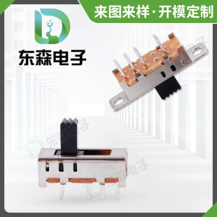 Toggle switch SS23E06 color and temperature control switch patch slide switch three-speed eight-foot switch lamp switch