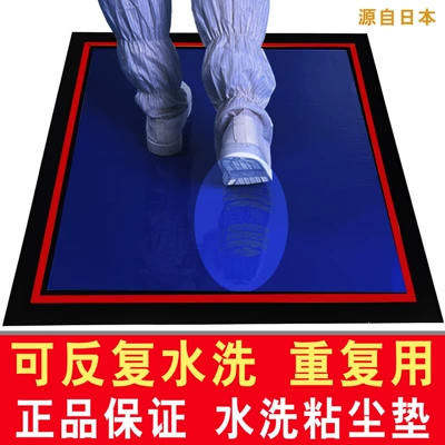 Silicone Washable Dust-Sticking Floor: Avtomobil döşəmə paspasları