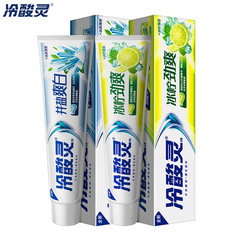 冷酸靈抗敏牙膏 井鹽爽白 冰檸勁爽 110g 170g 220g 批發