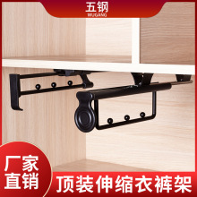 免打孔裤架衣柜内置顶装抽拉式伸缩衣架家用收纳挂裤子滑轨裤架