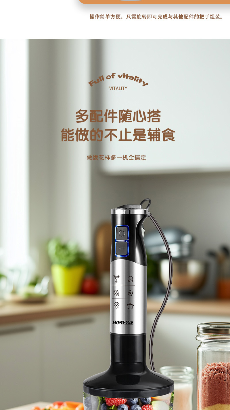 详情页_07