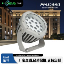 �⠝LED12��18�ߑ����ˮͶ������ӄe���V���@�־G�����^Ͷ���
