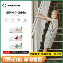 woollykids小羊沃利卡尔儿童鞋男女宝宝时尚板小白鞋中童运动休闲