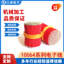 ���S���a�ӹ�10064 30AWG�⏽0.53mm�O���F������Ӿ���a�~��