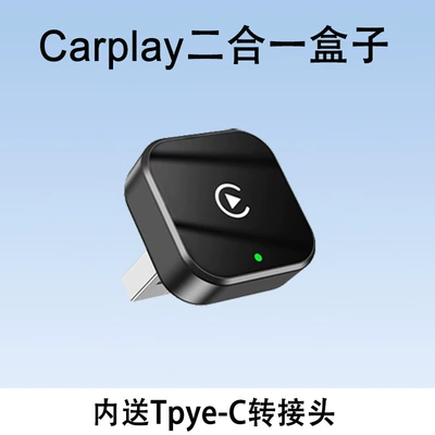 Cross-Border Popular Wired-To-Wireless Carplay Box Android 2-in-1 Car Carplay Converter Wholesale (Simsiz CarPlay və Android Auto) - cross-border-exclusive-car-mounted-two-in-one-carplay-box-a10-black