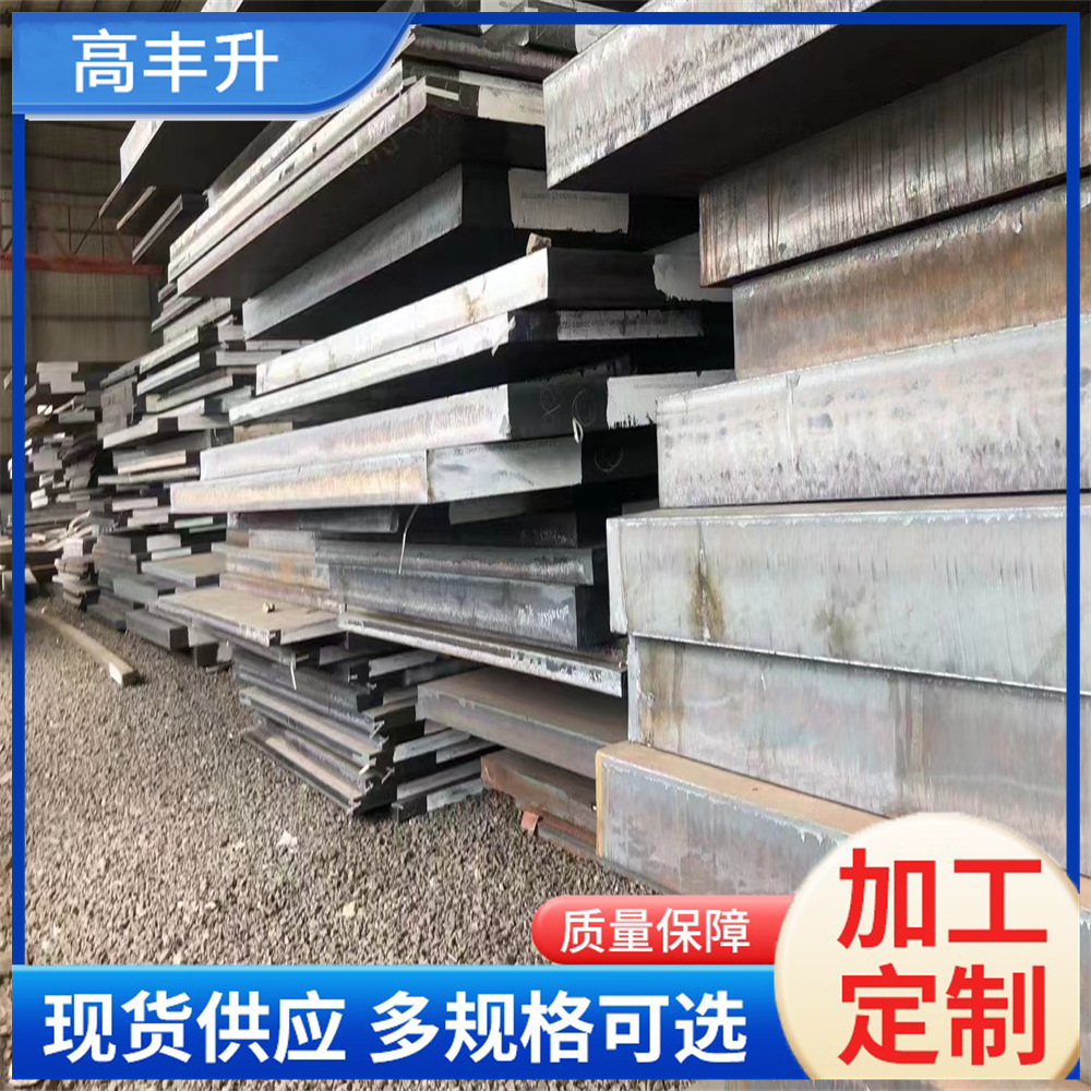 日本进口SACM645高级氮化合金钢 高耐磨SACM645钢板德国耐磨钢板