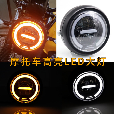 复古摩托车配件5.75寸led大灯远近光日行灯哈雷通用带光圈前大灯|ms