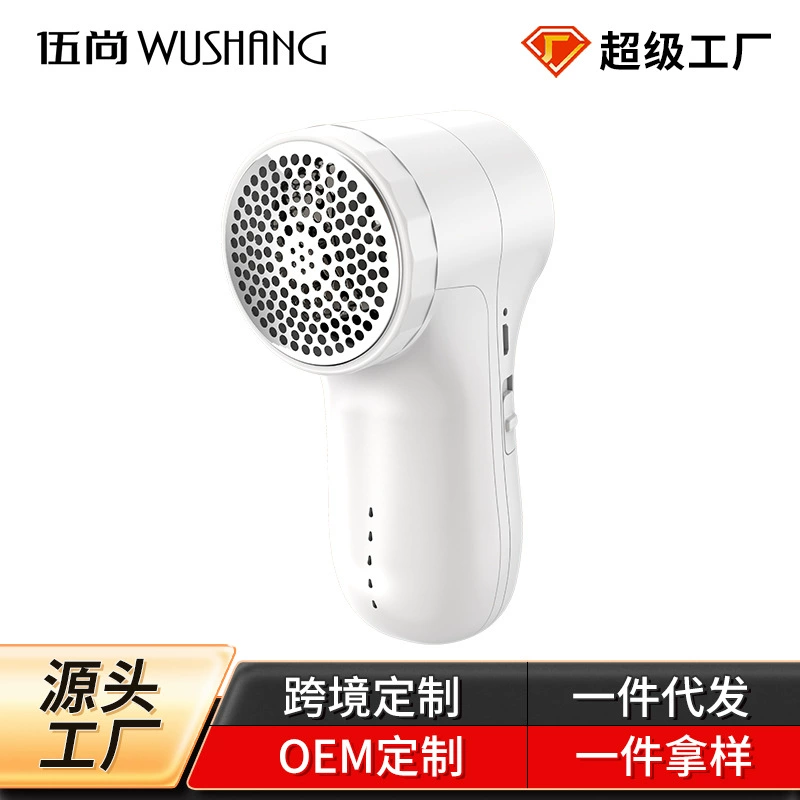 Шары для удаления волос Шары для удаления волос Шары для удаления волос Шары для удаления волос Шары для удаления волос Небольшая мощность для бритья шары триммер для волос шары