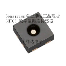 Sensirion/瑞士 SHTC3 数字温湿度传感器 SHTC3 原装正品现货