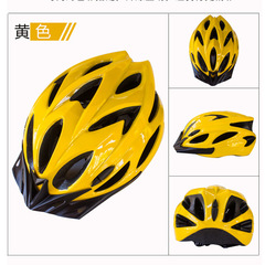 スポット卸売ワンピース自転車ヘルメット乗馬テイクアウト自転車男性と女性の自転車スポーツ保護マウンテンバイク