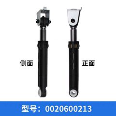 0020600213 ハイアールドラム洗濯機 XQG70-1012-1279 ショックアブソーバーサポートロッド用
