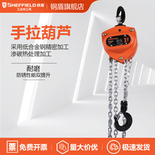 SHEFFIELD/䓶� S200020�������J�ք����غ��J���1.0T*3m