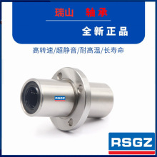 RSGZgAmLֱSLMFM LMFC6 8 10 12 16 20 25 30LUU