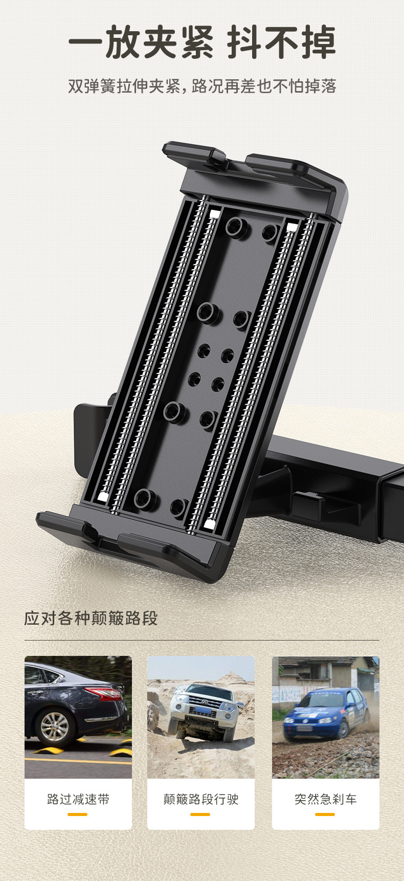 车载手机支架汽车挂钩椅背支架可调式后排平板ipad支架详情11