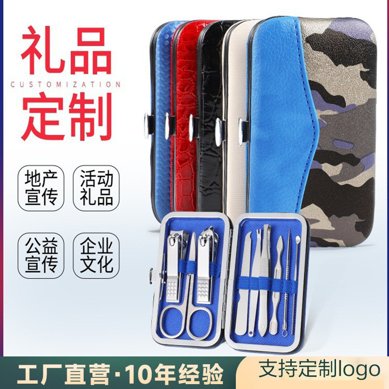 Anti-Splash Nail Clippers, Nail Scissors, Household Portable Stainless Steel Set, Manicure Tools, Manufacturer's Ready Stock Anti-Splash Nail Clippers, Nail Scissors, Household Portable Stainless Steel Set, Manicure Tools, Manufacturer's Ready Stock