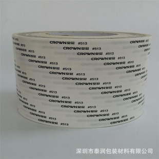 皇冠513双面胶CROWN#513耐高温超薄双面胶 超强粘性双面胶-阿里巴巴