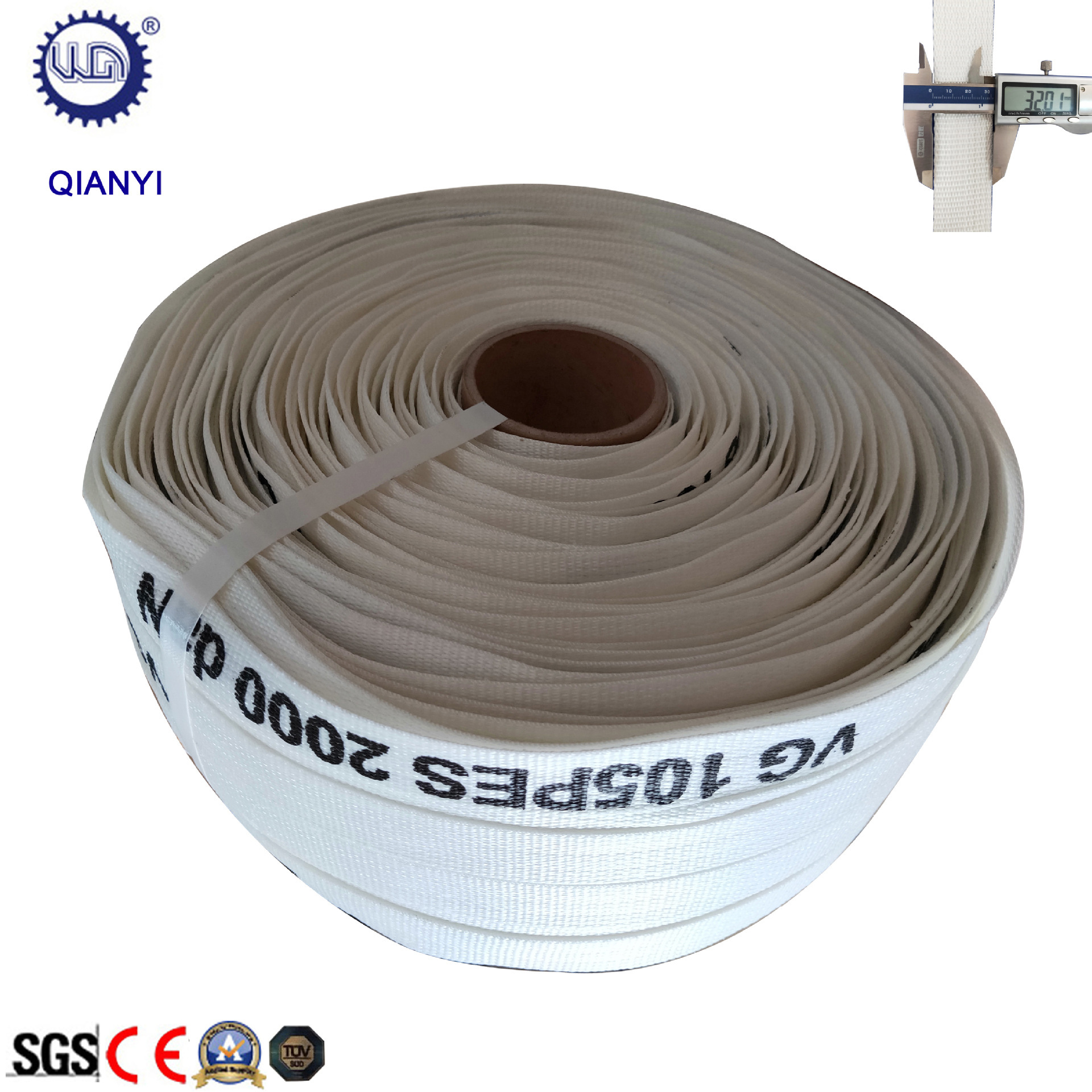 绦纶编织带 编织打包带 宽32mm 2.5吨捆绑带 吊装带 钢厂专用