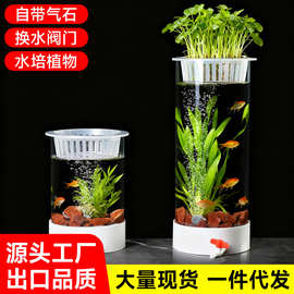 圆柱形落地鱼缸带灯氧小型立式玻璃金鱼缸圆柱形立式鱼缸