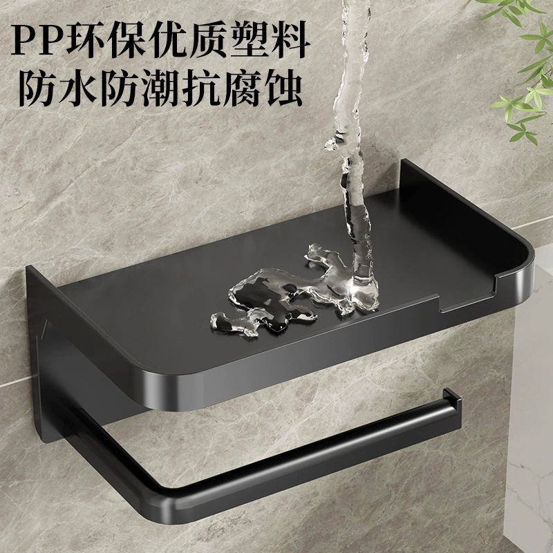 免打孔洗脸置物架卷纸盒卫生间纸纸巾盒纸盒壁挂式厕所浴室洗手间|undefined
