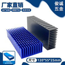 �X��оƬPCB����ɢ��K�Xɢ��Ƭ 120*55*25MM �·��ɢ��Ƭ