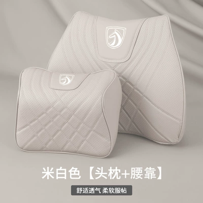 Seat Back Cushion Lumbar Pillow: Waist support - model-f-off-white-baojun-headrest-lumbar-support-one-each