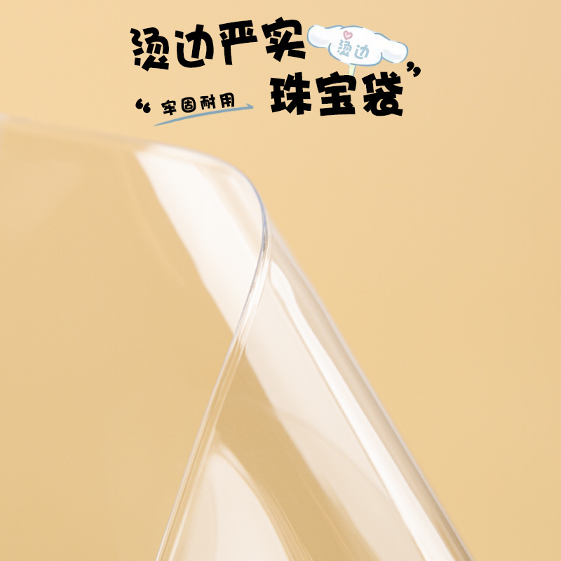 防氧化自封袋PVC首饰密封袋长条项链手串防尘收纳透明自封袋加厚|undefined