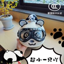 3C�J�C1-8�qСͯ�ɐ��^�����������R���늄�܇����Ħ��܇��ȫñ