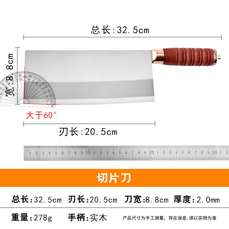 ディザトーンの包丁は肉刀を切ります。|undefined