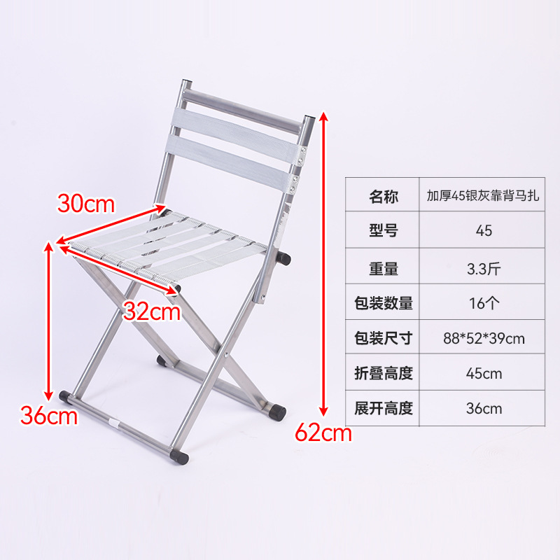 ラウンドチューブリベットバックマザ折りたたみ家庭用ポータブルベンチ屋外釣り屋台背もたれ折りたたみ椅子|undefined