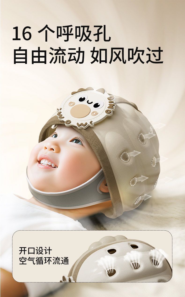 Baby head protection anti-fall hat, children's anti-collision headgear, infant learning-to-walk and crawling head protection, breathable safety hat